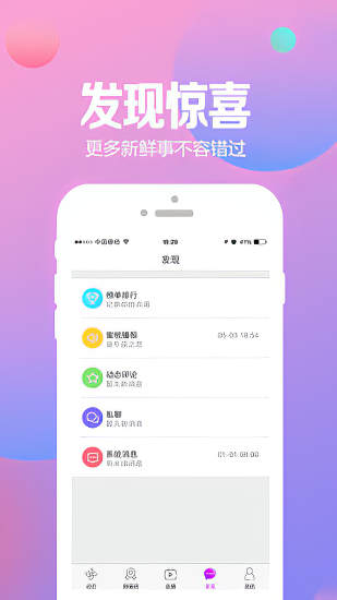 狐狸视频播放器app截图1