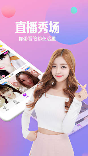 狐狸视频播放器app截图4