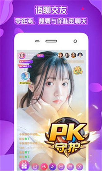 8567.T∨奶昔直播APP截图3