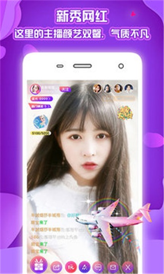 8567.T∨奶昔直播APP截图1
