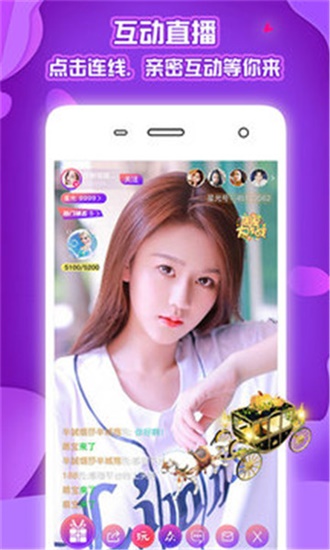 8567.T∨奶昔直播APP截图4