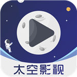 太空影视免费观看破解版下载