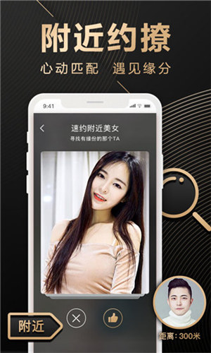 菠萝菠萝蜜视频高清免费版截图1