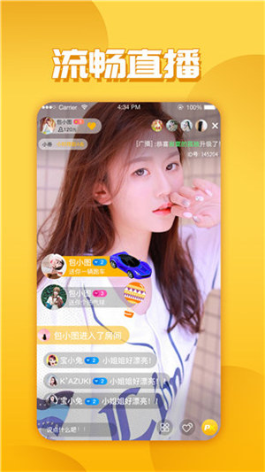 草莓丝瓜榴莲污污无限看下载安装截图4