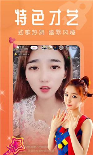 忘忧草在线社区www中文下载截图3