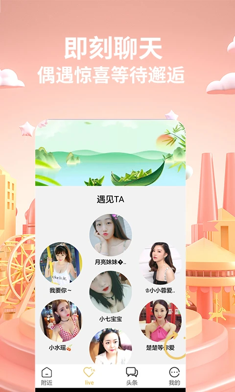 野花韩国高清免费神马福利版截图2