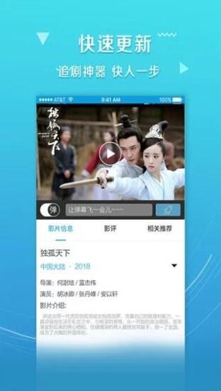 生蚝视频vip破解版下载截图1