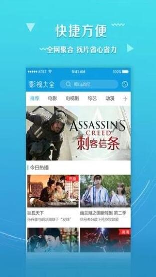 生蚝视频vip破解版下载截图2