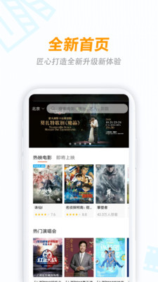 八一影院最新版免费下载截图2