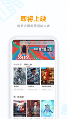八一影院最新版免费下载截图3