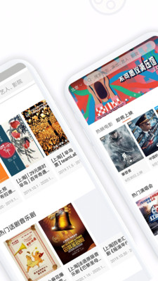 八一影院最新版免费下载截图4