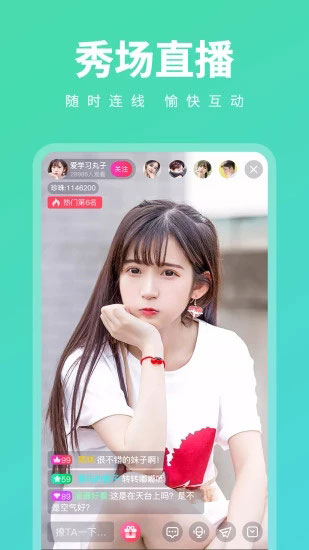 木瓜视频无限版截图2