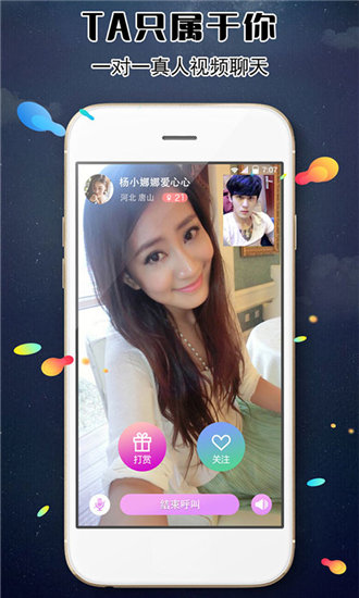…中文天堂岛www截图3