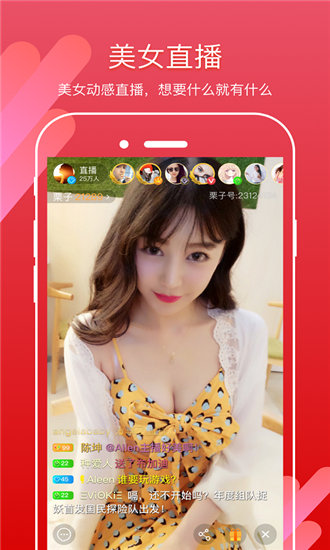 …中文天堂岛www截图1