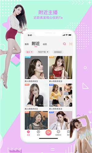 幸福宝樱桃视频apptv解锁版截图3