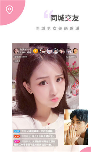 一二三四在线视频社区8截图1