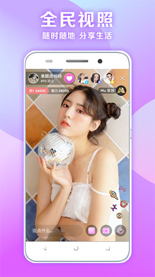 草莓榴莲菠萝免费截图1