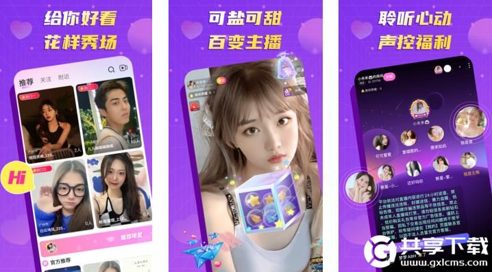 丝瓜草莓芭乐污污下载绿巨人最新版截图3