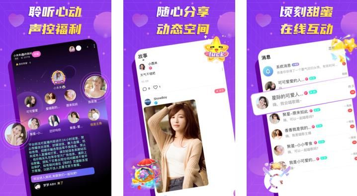 丝瓜草莓芭乐污污下载绿巨人最新版截图2