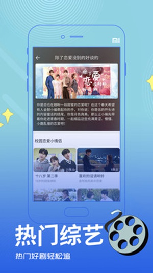 秋葵下载app下载免费版下载苹果截图1