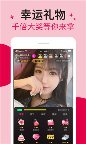 无人在线高清完整免费版截图2