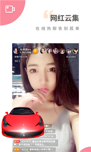 无人在线高清完整免费版截图1