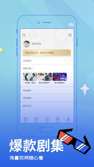 秋葵下载app下载免费版下载苹果截图2