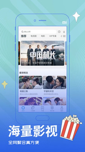 秋葵下载app下载免费版下载苹果截图3