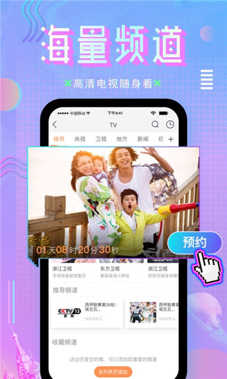 草莓榴莲.combo3.0深夜释放自己截图2