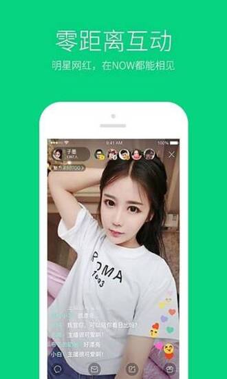 花蝴蝶直播app二维码下载截图3