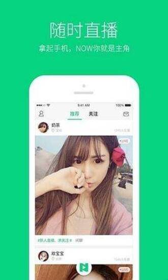 花蝴蝶直播app二维码下载截图1