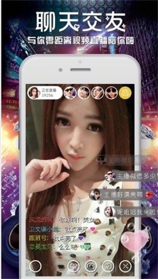 快喵人成APP短视频下载安卓精简版截图3