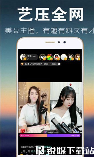 网站正能量www免费软件下载苹果截图1