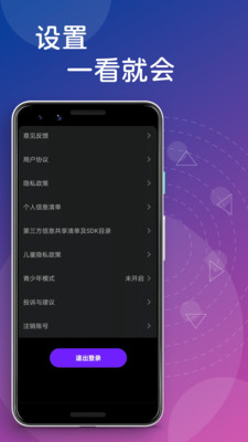 秋葵api未满入内免费黑科技优化截图4