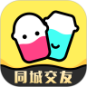 奶茶直约app最新版