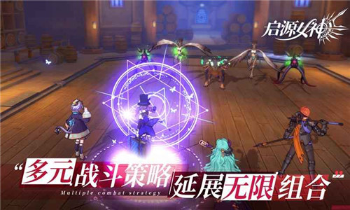 启源女神解锁版九游截图2
