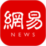 网易新闻免费版app