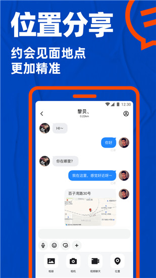 blued下载2023截图5