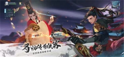 新笑傲江湖官方手游官方截图2