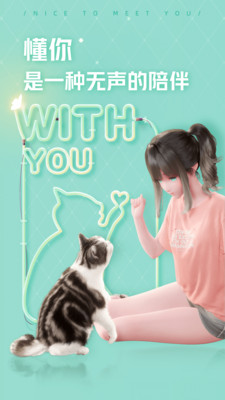 人工桌面最新官方版截图2