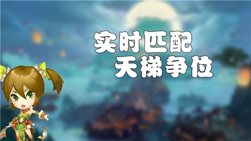 梦幻三国2最新版截图2