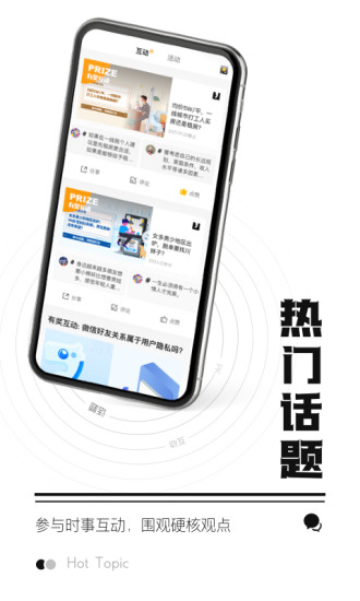 时代财经官方版截图3