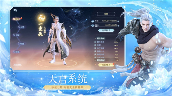 镇魔曲无限元宝版下载截图2