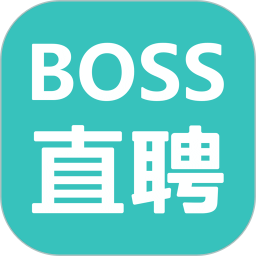 Boss直聘吾爱限免