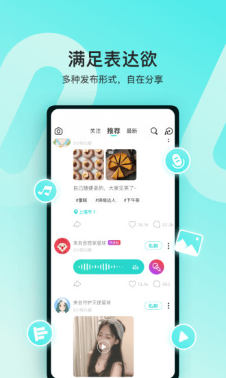 Soul解锁版无限金币截图3