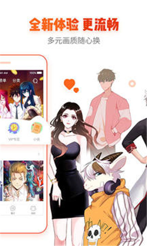 漫画岛手机版下载截图1