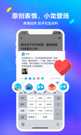 汽车之家app官方版下载截图5