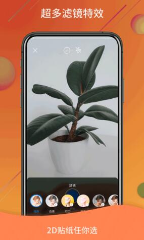 视频号制作精灵app2022最新版截图1