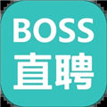 BOSS直聘招聘软件手机版官方