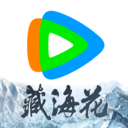 下载腾讯app正式版免费